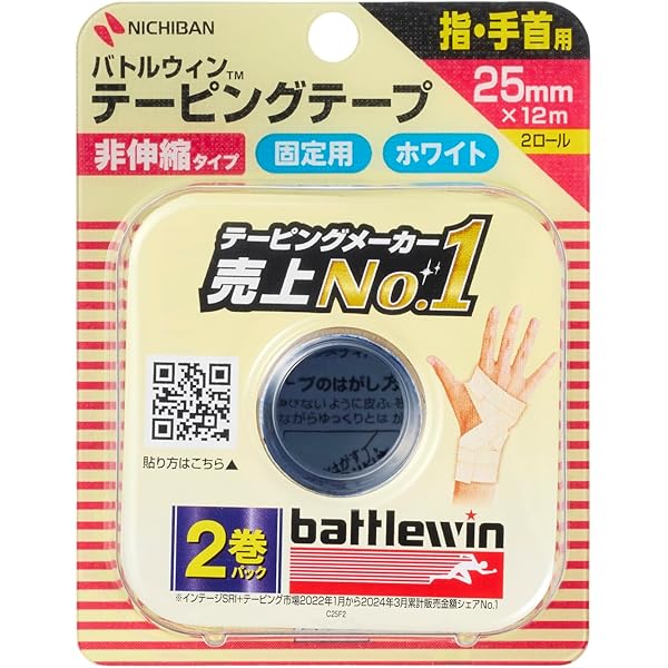 GRIT テーピング　25ｍｍ　 1BOX/12ロール　バンテ－ジ 　送料無料 Amazon.co.jp: ニチバン バトルウィン テーピングテープ(非伸縮